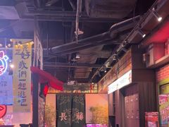 -长藤鬼校(东门店)