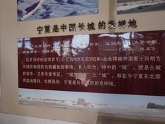 -水洞沟旅游区