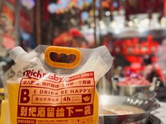 -大芊金重庆串串火锅(南京路店)