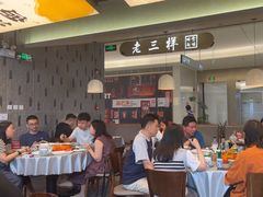 -老三样 · 江西菜馆(前海壹方汇店)