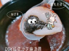-五芳斋(中山大道总店)