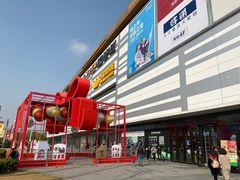 -上海颛桥万达广场