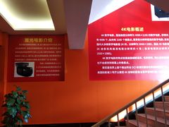 -华美国际影城(旧宫永辉店)