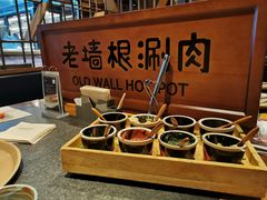 自助调料区-老墙根涮肉·铜锅·烧烤(欢乐谷·王四营店)