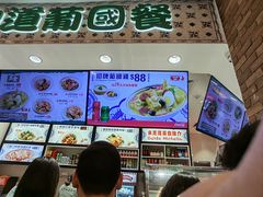 -澳门地道葡国餐