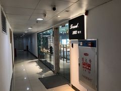 -Trend1881视光·蔡司视觉(领展广场店)