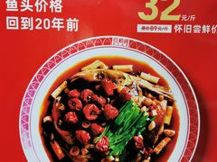 -旺顺阁鱼头泡饼(小红门店)