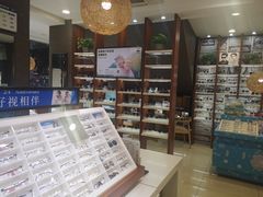 -宝岛眼镜(福中店)