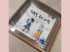-秋香家韩式炭火烤肉(磐石路店)