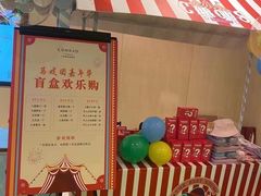 -康莱德酒店·美庭自助餐厅