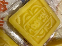 冰沙绿豆糕-宫廷糕点铺