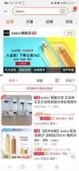 -予初皮肤管理中心