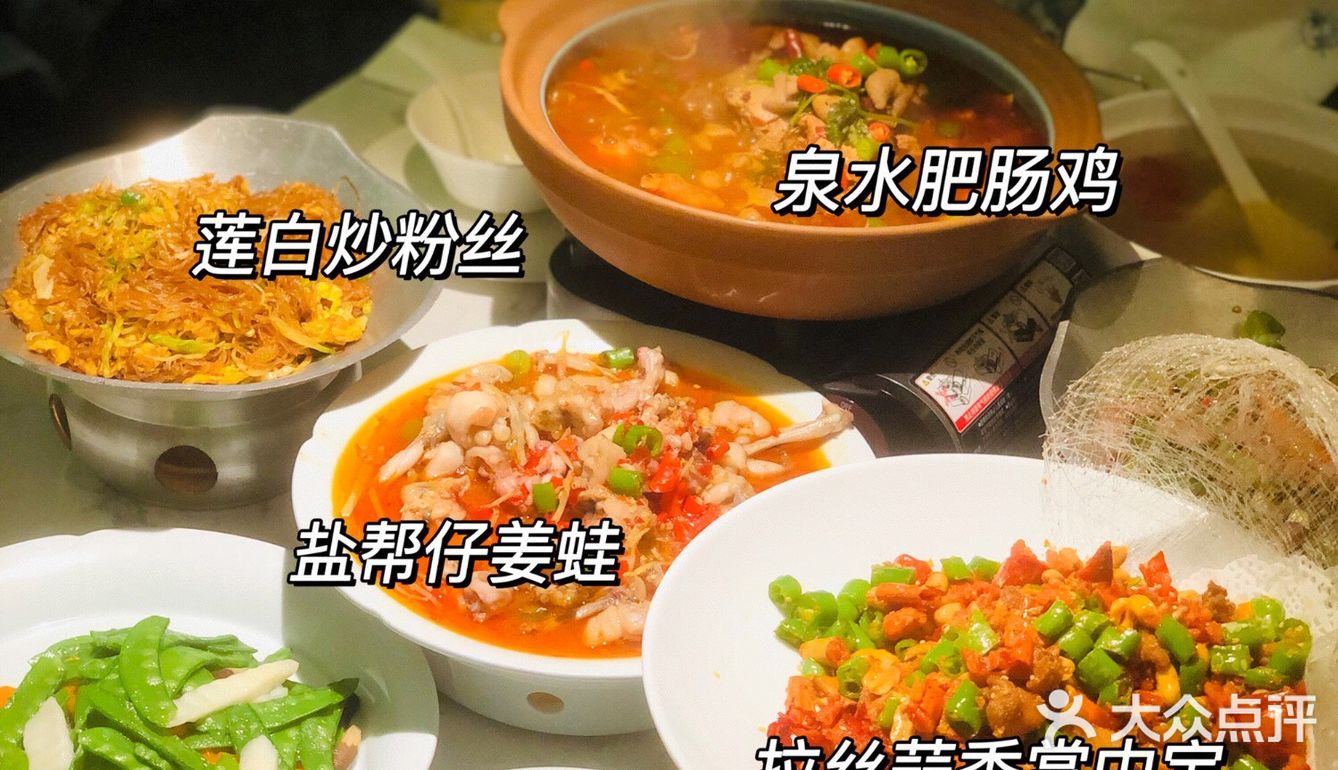 苏州探店| 如此精致的川菜当然是在雀蓝啦🌶️