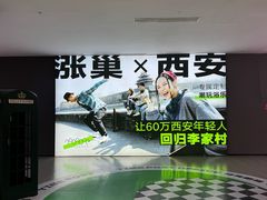 -涨巢·潮玩水疗局