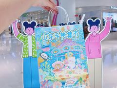-丽达购物中心(崂山店)