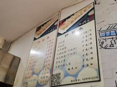 -马打滚
