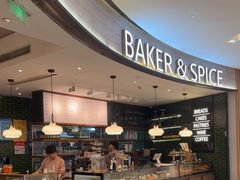 -BAKER&SPICE(国金中心商场店)