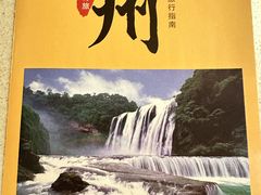 -凯宾斯基大酒店·三楼御龙轩中餐厅
