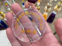 -梧桐山风景名胜区