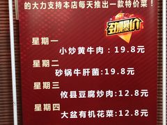 -毛家湾饭店·品牌湘菜(海印店)