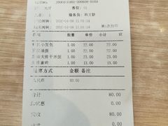 -老上海里弄味道(知春路店)