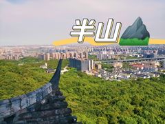 -杭州半山国家森林公园