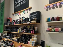 -LUSH(威尼斯人店)
