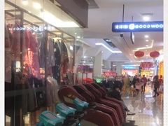 -卓锦曼购中心(国香街店)