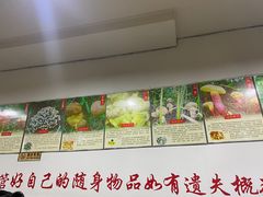 -江川野生菌火锅铜锅鱼(贵清火锅店)