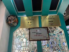 -帕米尔食府(白云观店)