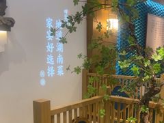 -呷湘厨·鱼汤捞饭·剁椒鱼头·辣椒炒肉(国家会展中心店)