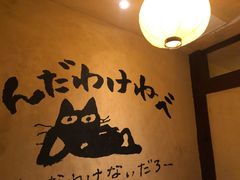 -牛家酒场(7mall店)