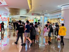 -皇庭广场(福华三路店)