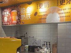 -麦当劳(四平路店)