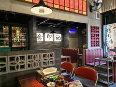 -龚印记牛骨牛杂屋·四代传承(珠影星光城店)