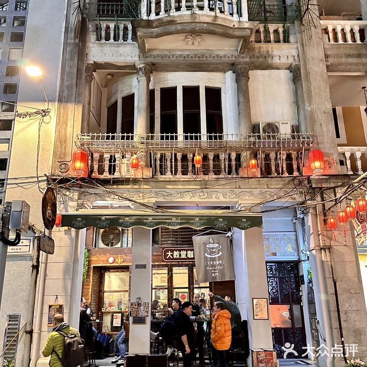 解放第一件事就是来澳门这家葡国菜🐛