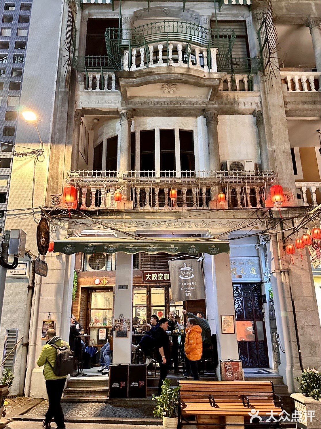 解放第一件事就是来澳门这家葡国菜🐛