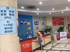 -上海仁爱医院