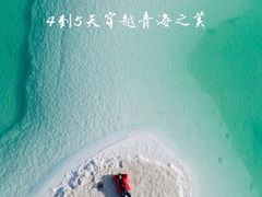 -青海湖国家重点风景名胜区