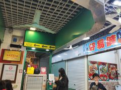 -食盈碗仔翅(星玺广场店)