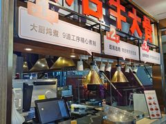 -西贝(枫蓝国际购物中心店)