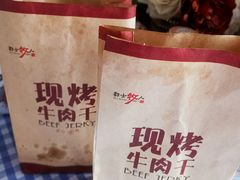 -都士牧人现烤牛肉干
