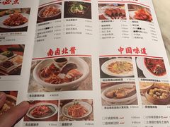 -北方家宴(祈福店)