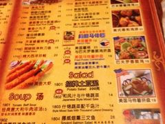 菜单-玛格萝妮比萨屋(四平店)