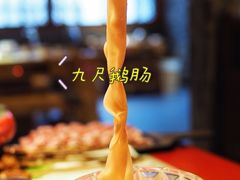-大龙燚火锅(天钥桥路店)