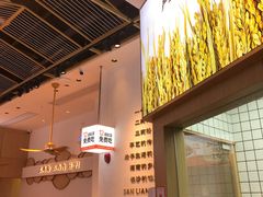 -三两粉(景田地铁站店)