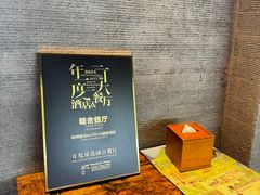 -阳朔糖舍酒店·糖舍餐厅&酒吧