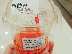 -红跑车HPCBAKERY(汉商店)