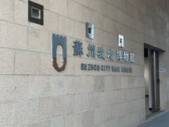 -相门城墙文化休闲景区