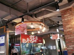 大堂-聚点串吧·北京烧烤(赵登禹路店)
